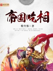 拯救穆尔小马