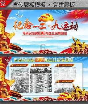 权力与纷争