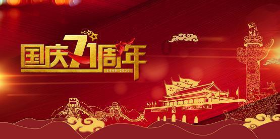 神奇三国